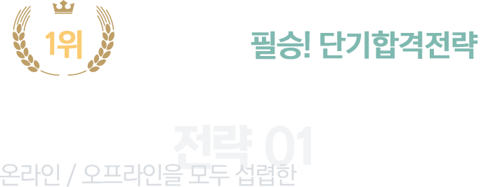 쿠폰받기